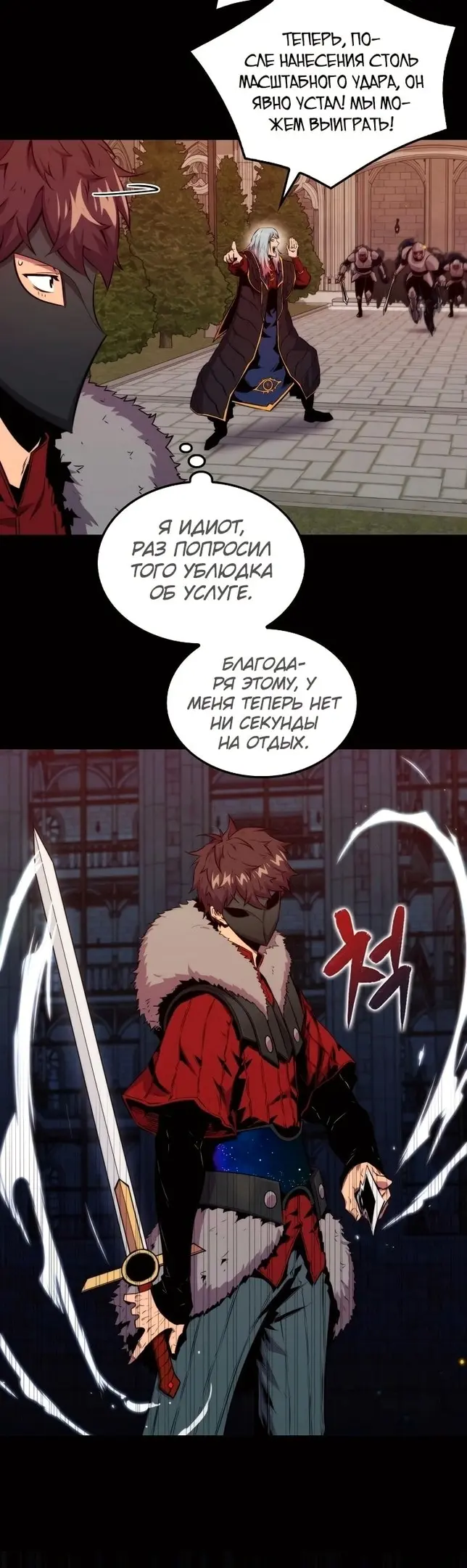 Страница 10