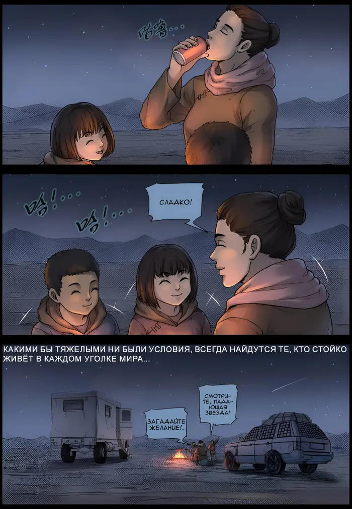 Страница 5