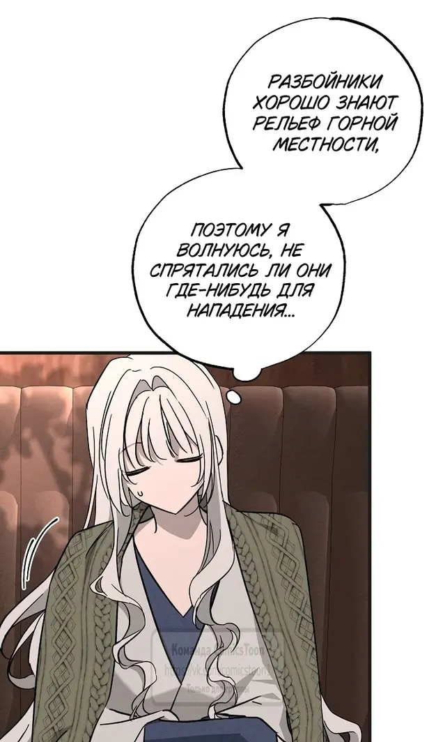 Страница 79