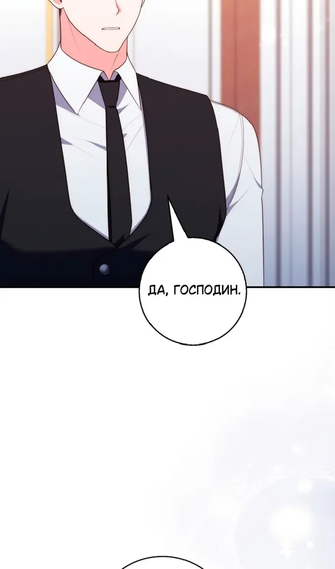 Страница 96