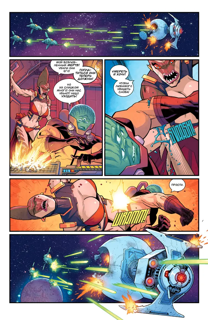 Страница 6
