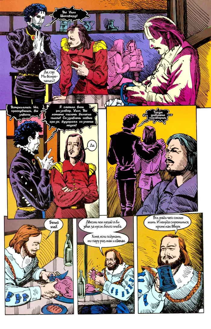 Страница 14