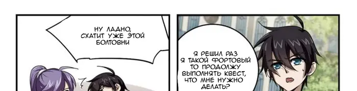 Страница 49