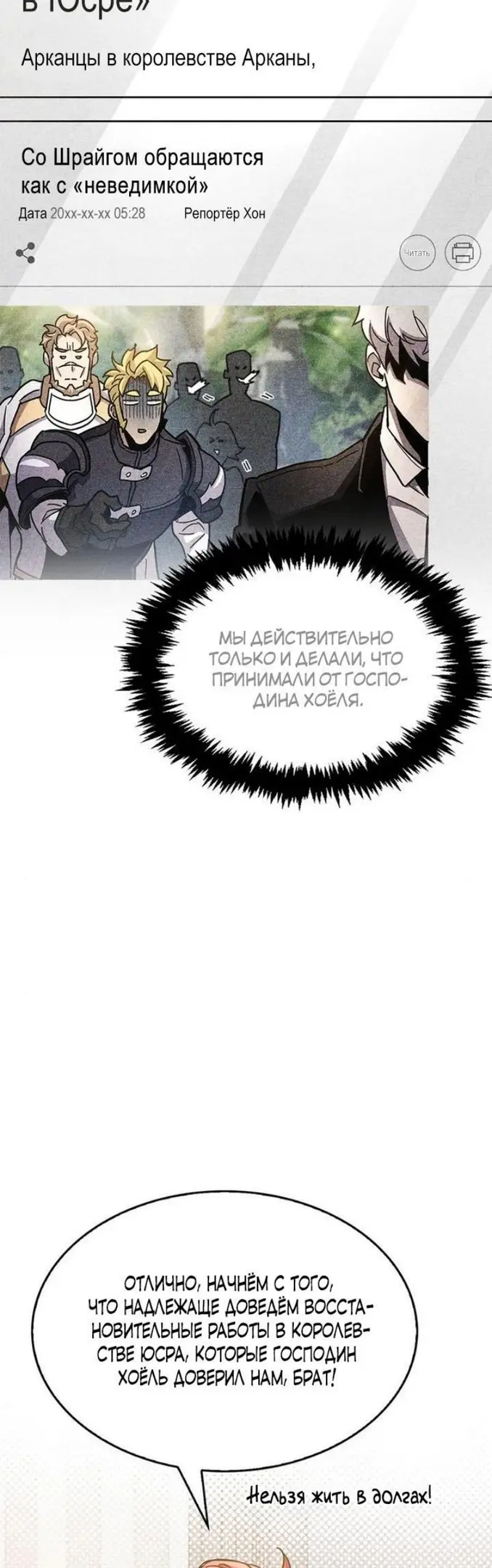 Страница 78