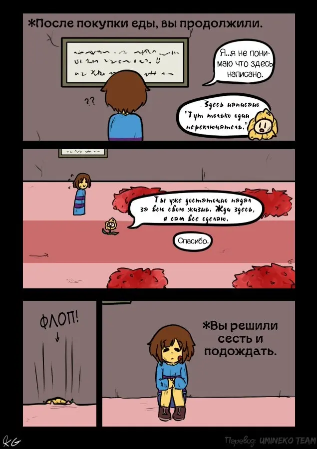 Страница 6