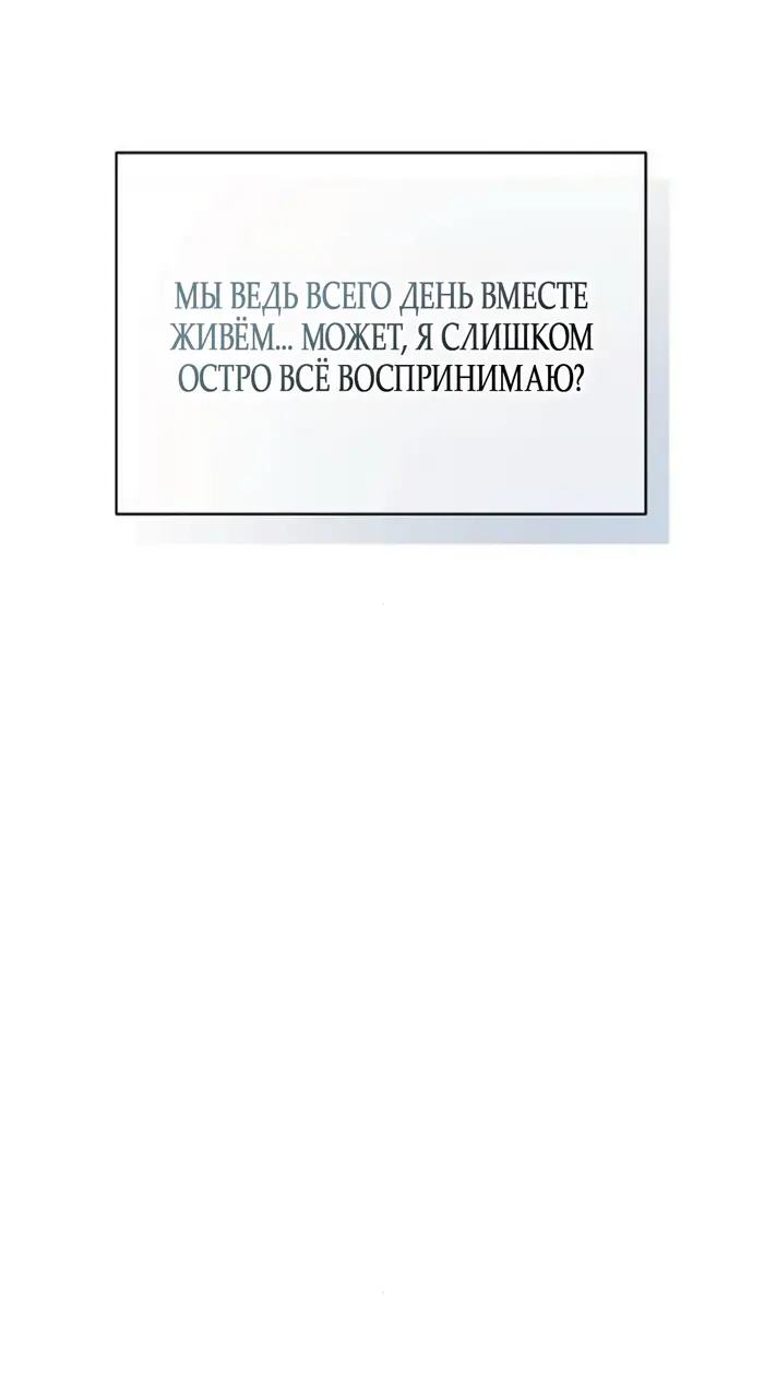 Страница 83