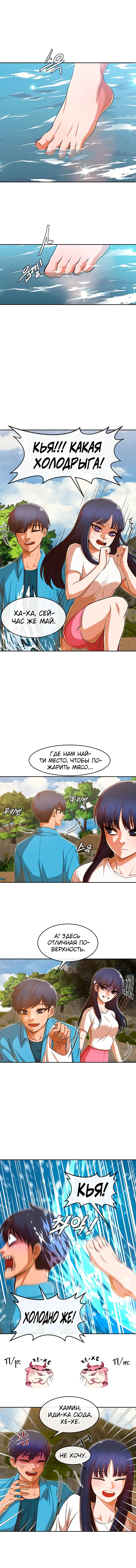 Страница 14