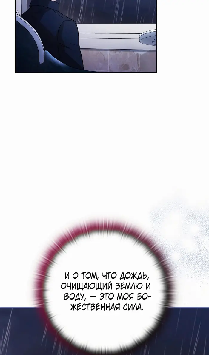 Страница 70