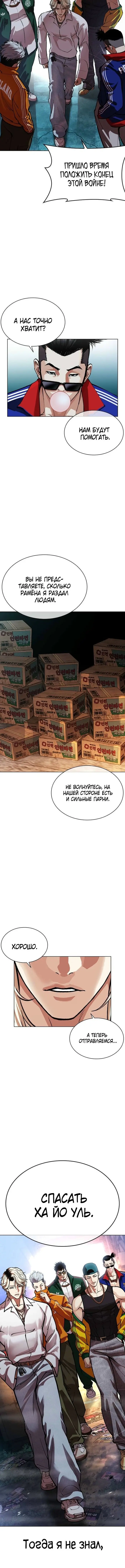 Страница 30