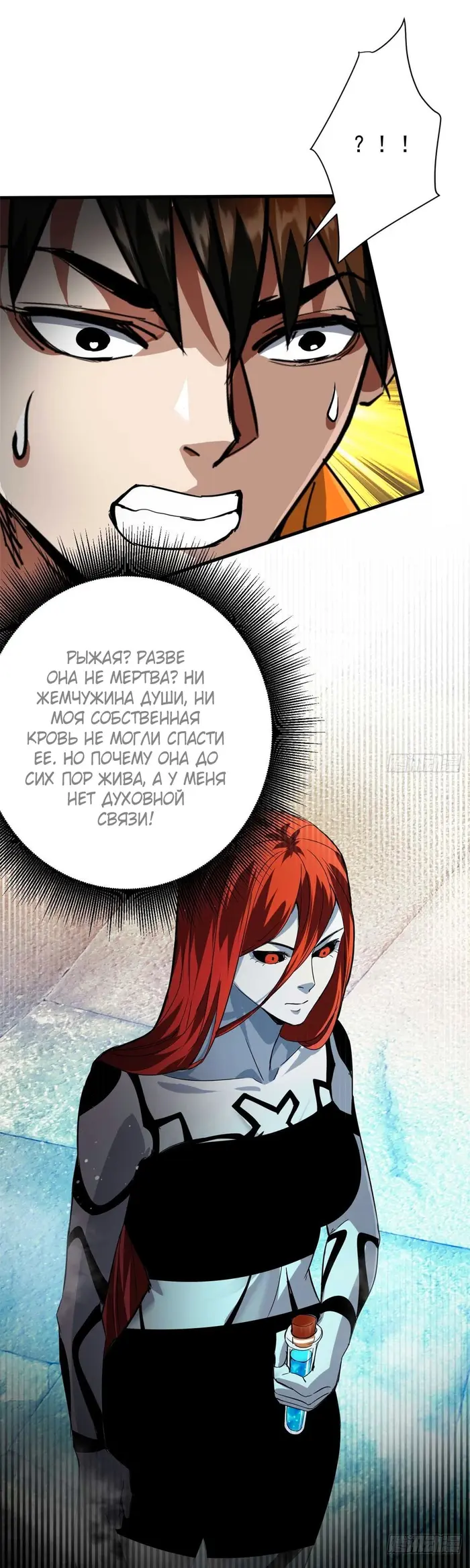 Страница 13
