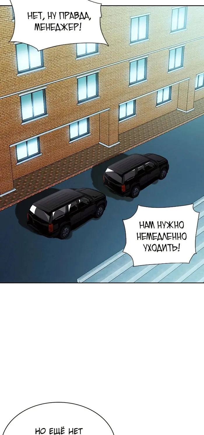 Страница 86