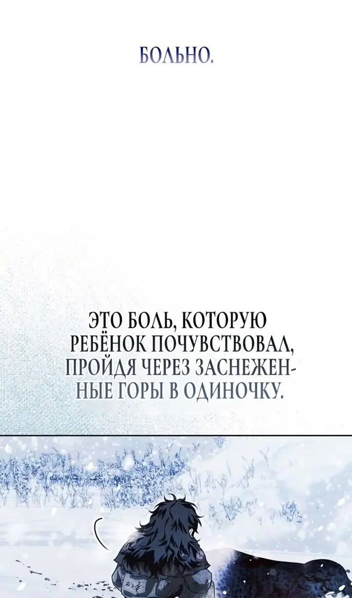 Страница 97