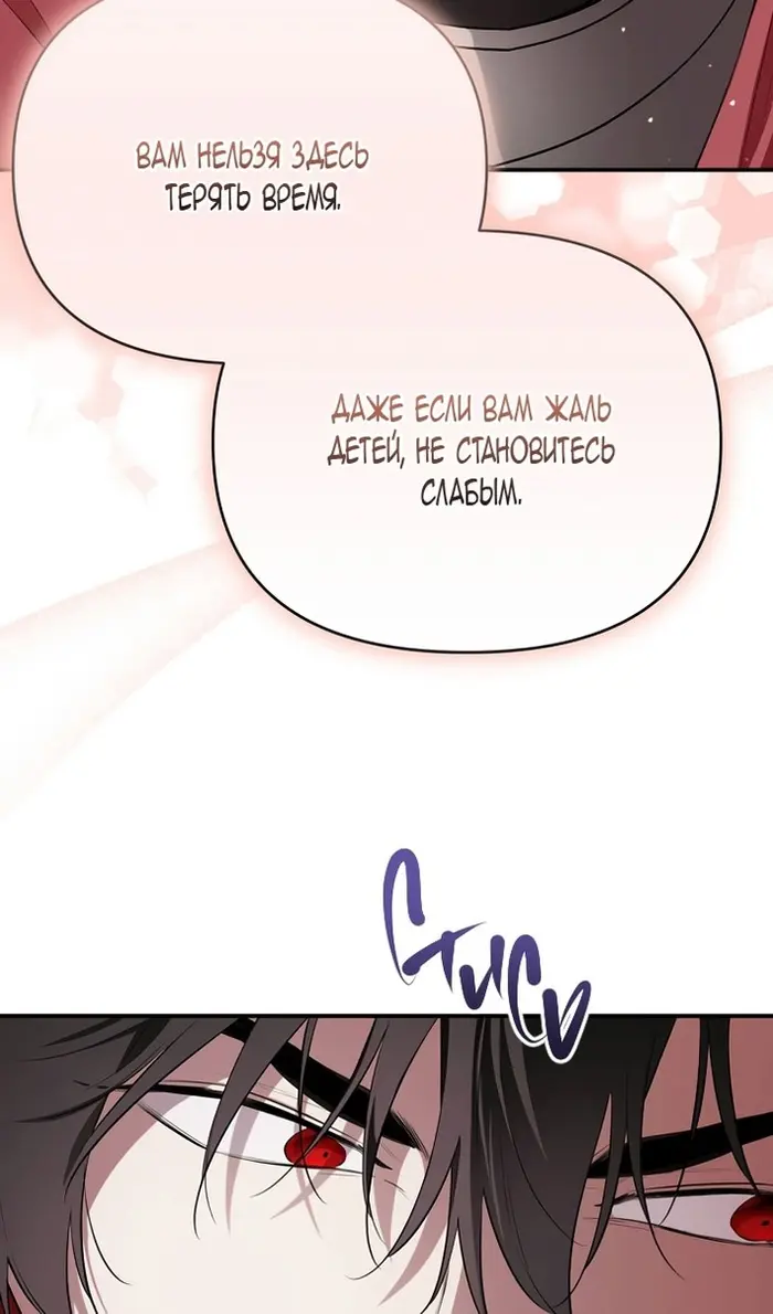 Страница 83