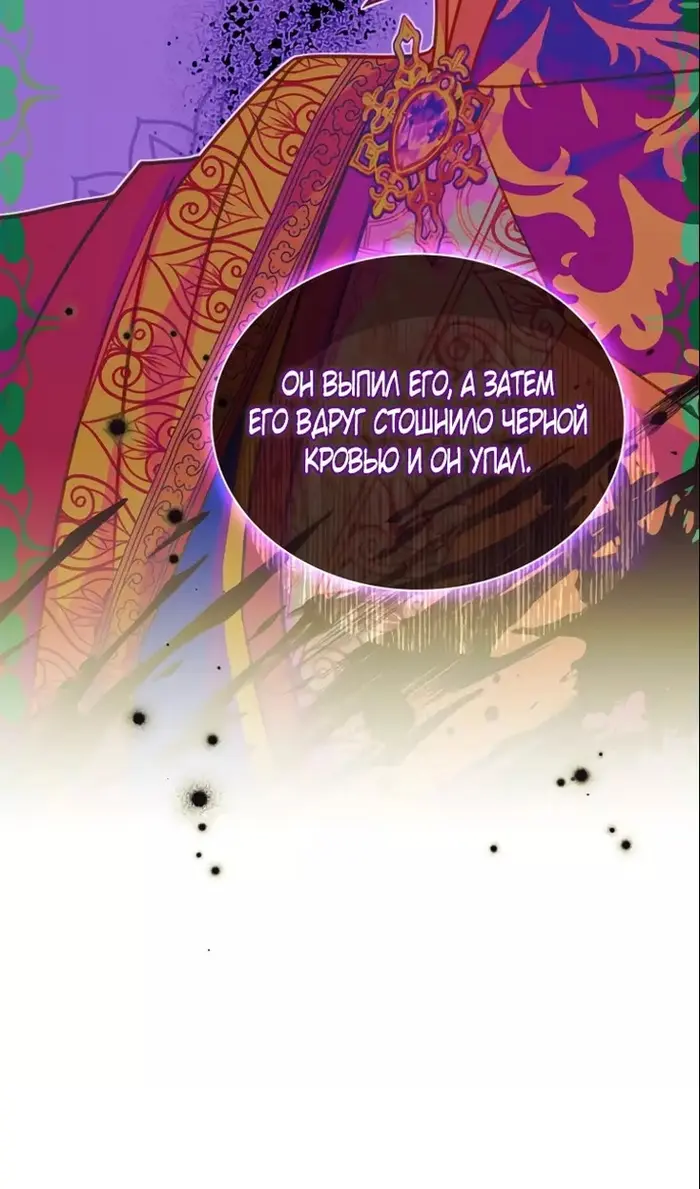 Страница 99