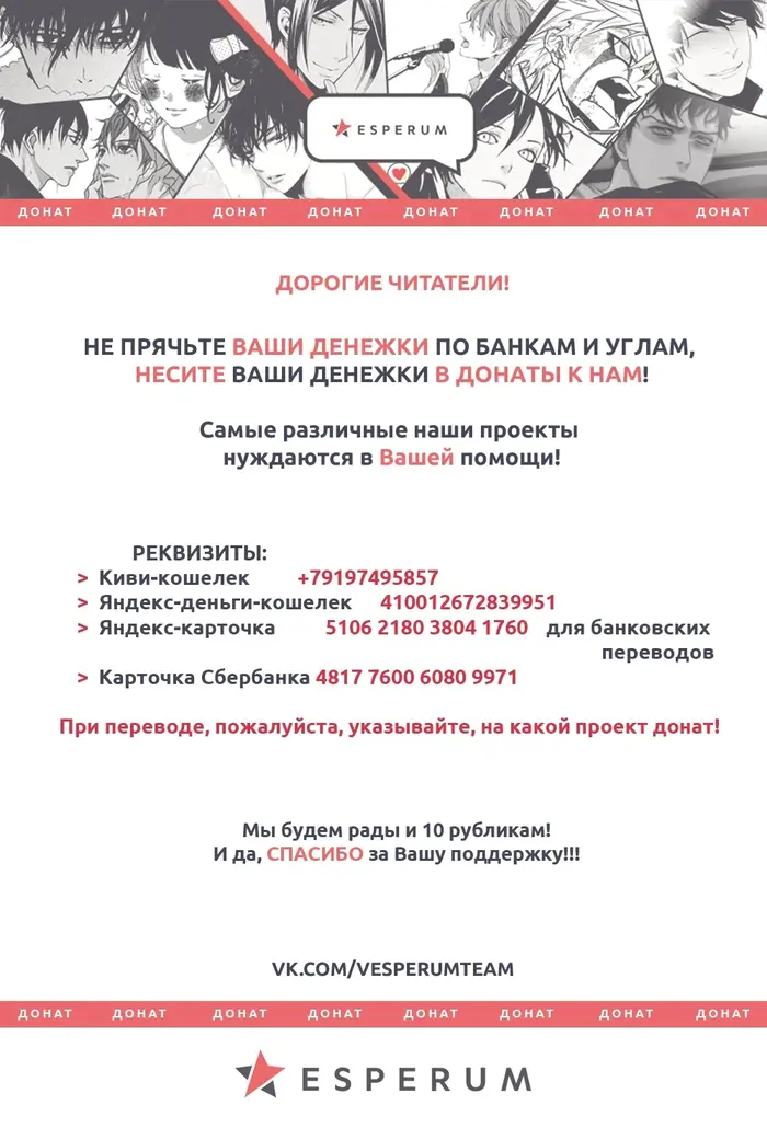 Страница 41