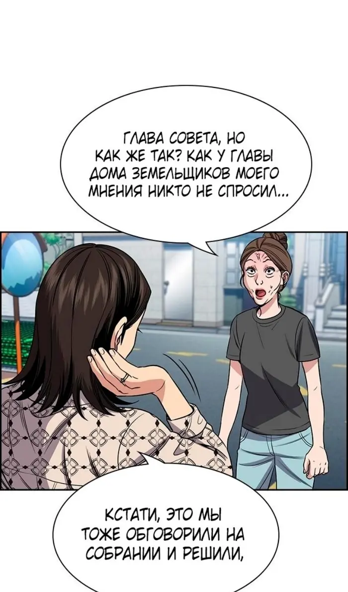 Страница 60