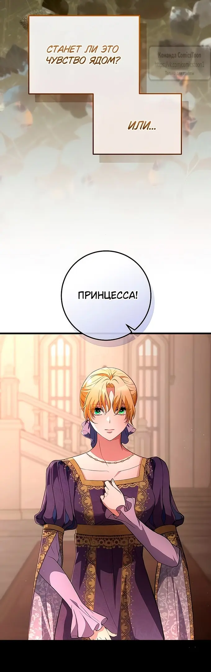 Страница 49
