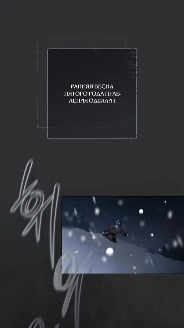 Страница 65