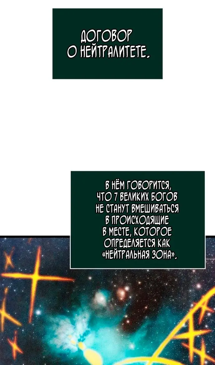 Страница 60
