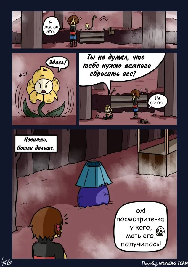 Страница 4