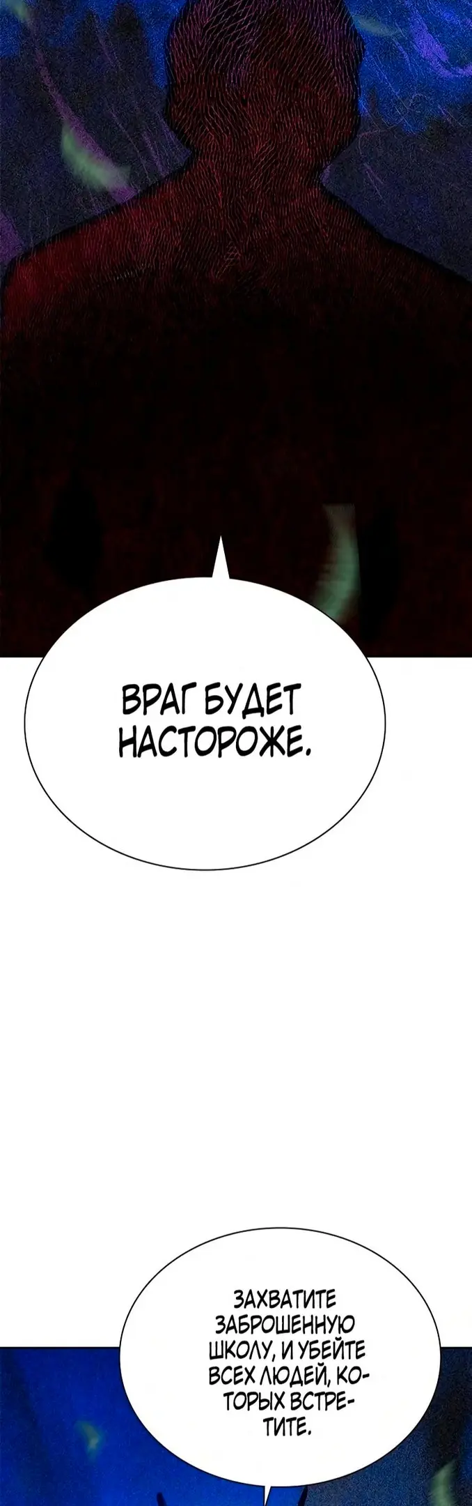 Страница 68