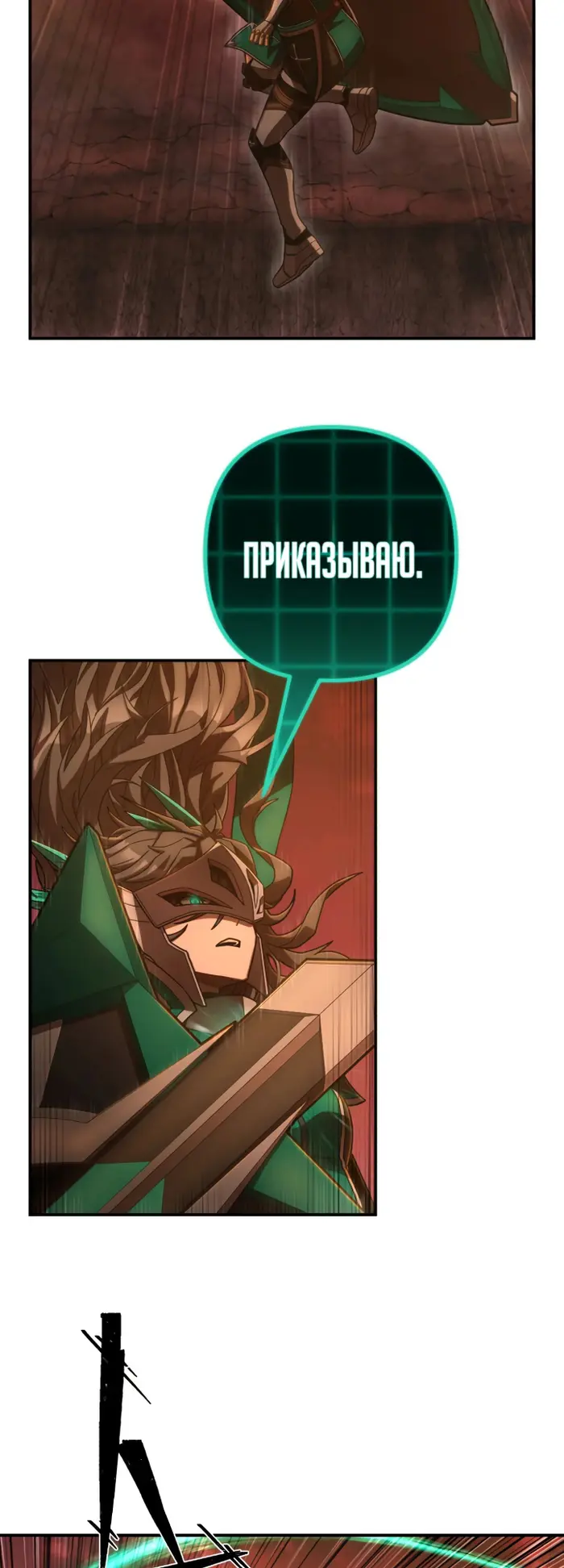 Страница 46