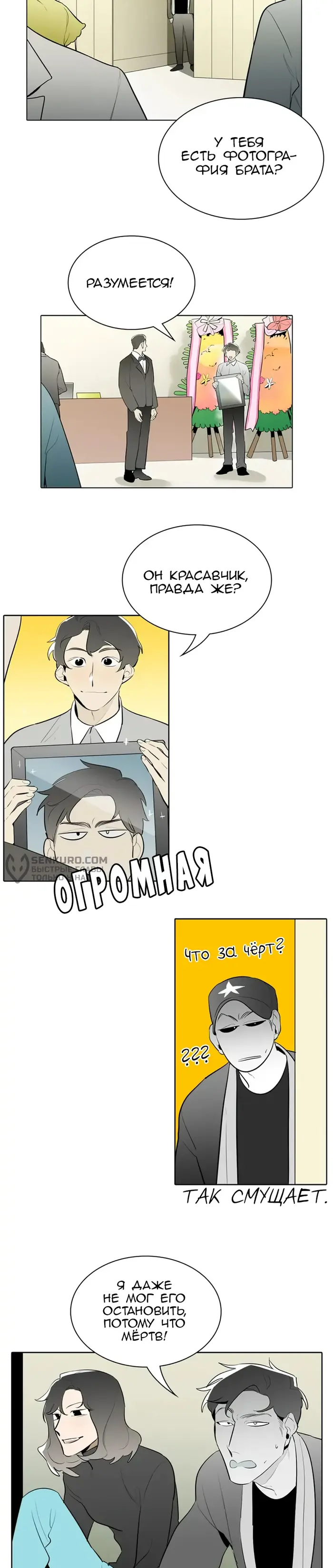 Страница 18