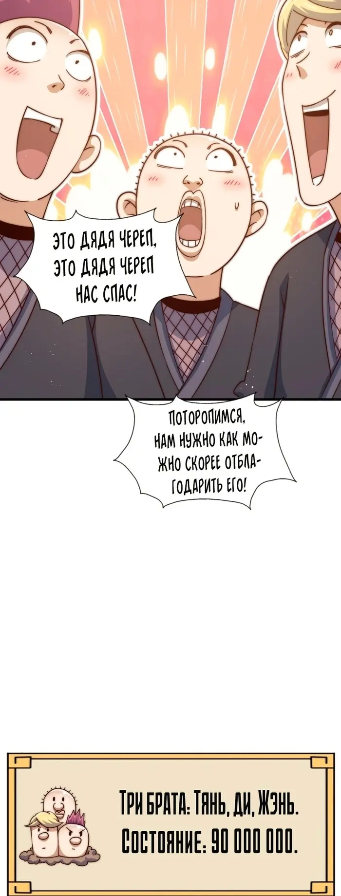 Страница 9