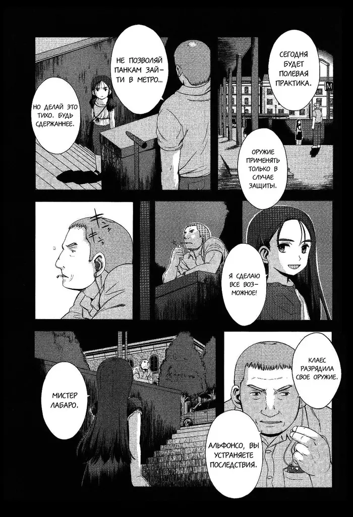 Страница 22