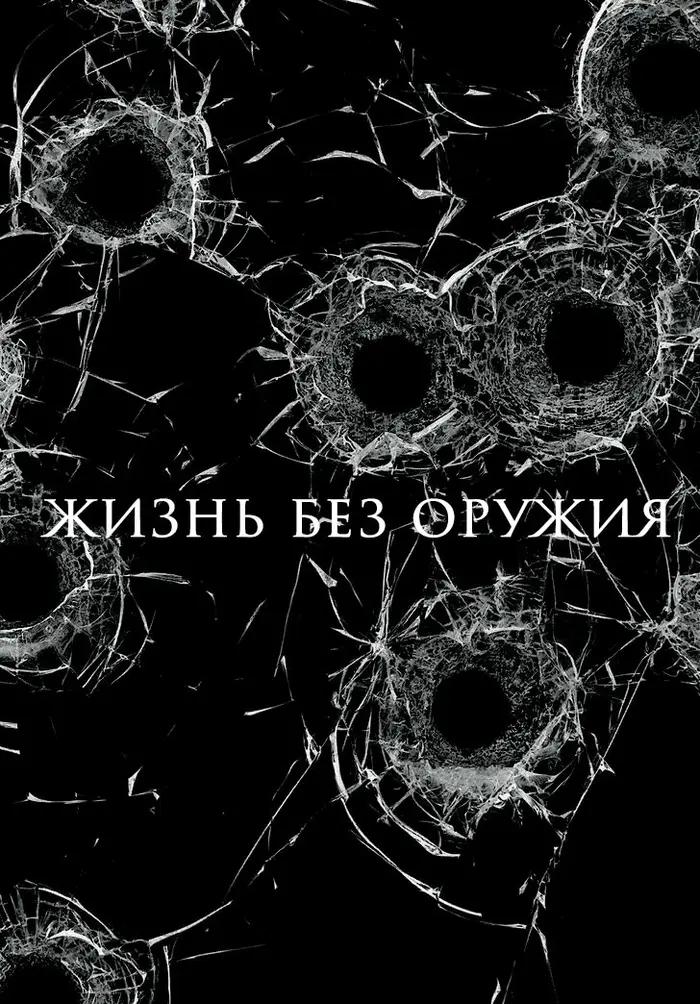Страница 33