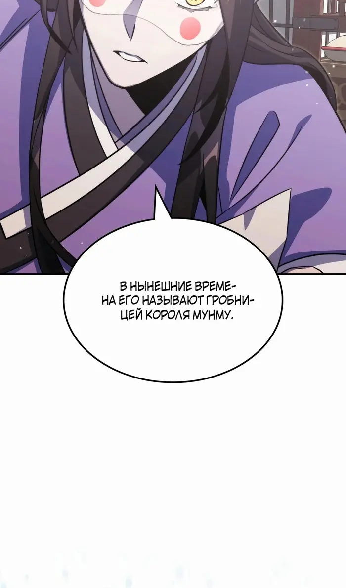 Страница 88