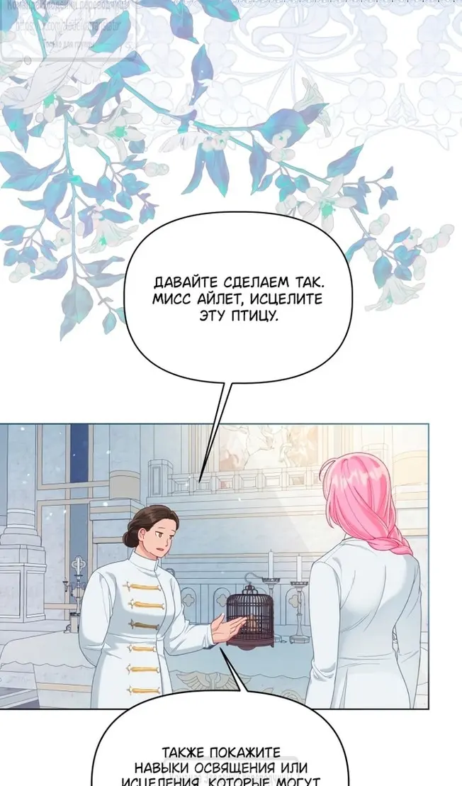 Страница 77