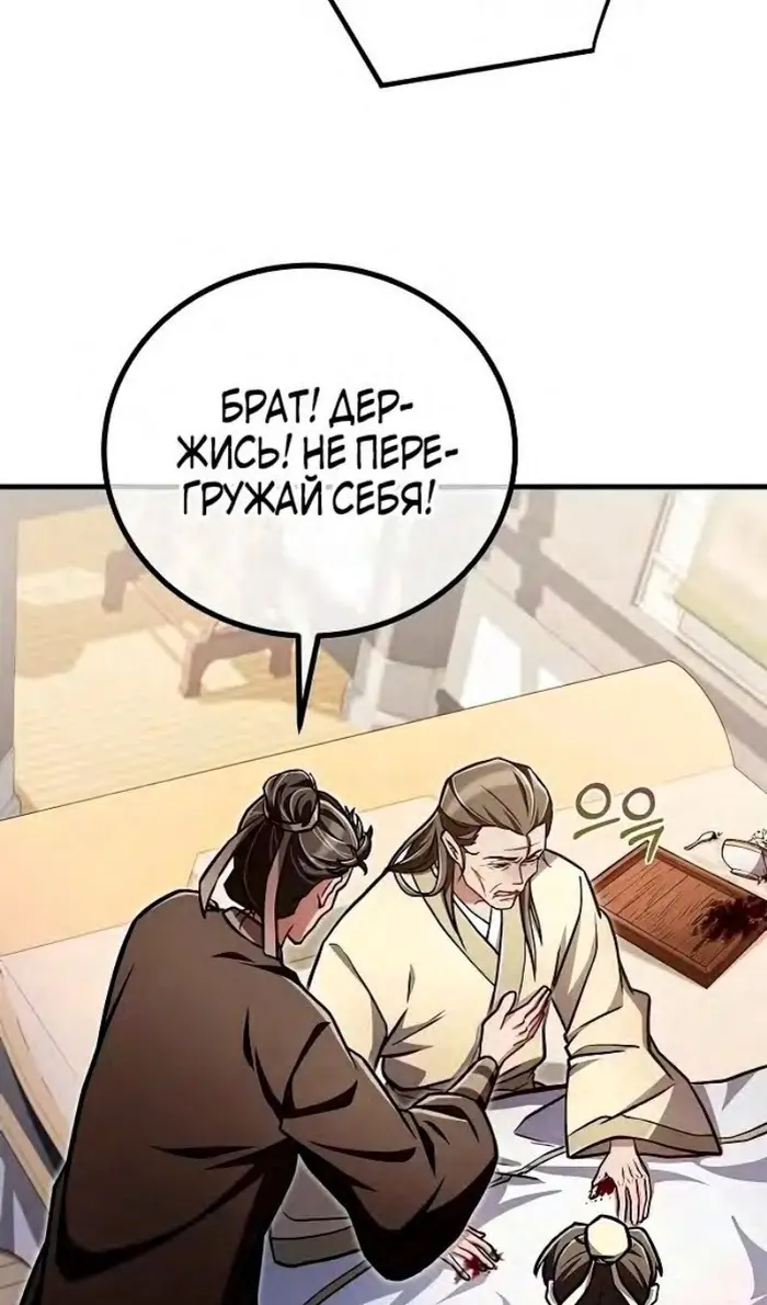 Страница 51