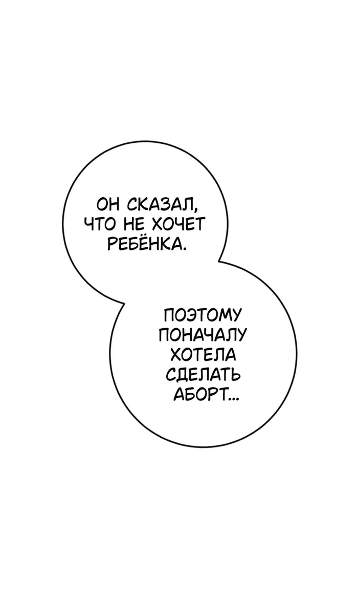 Страница 50