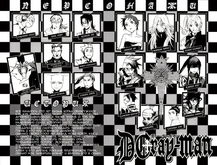Страница 5
