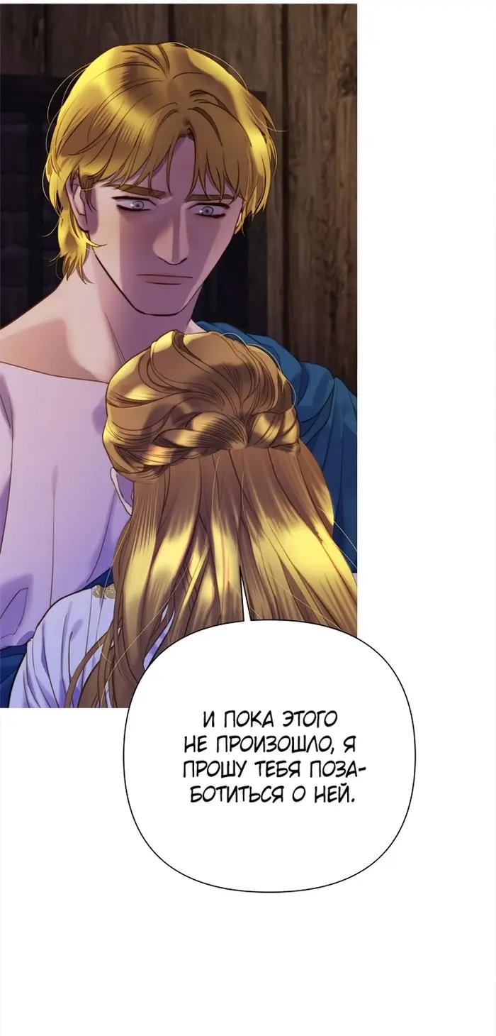 Страница 68