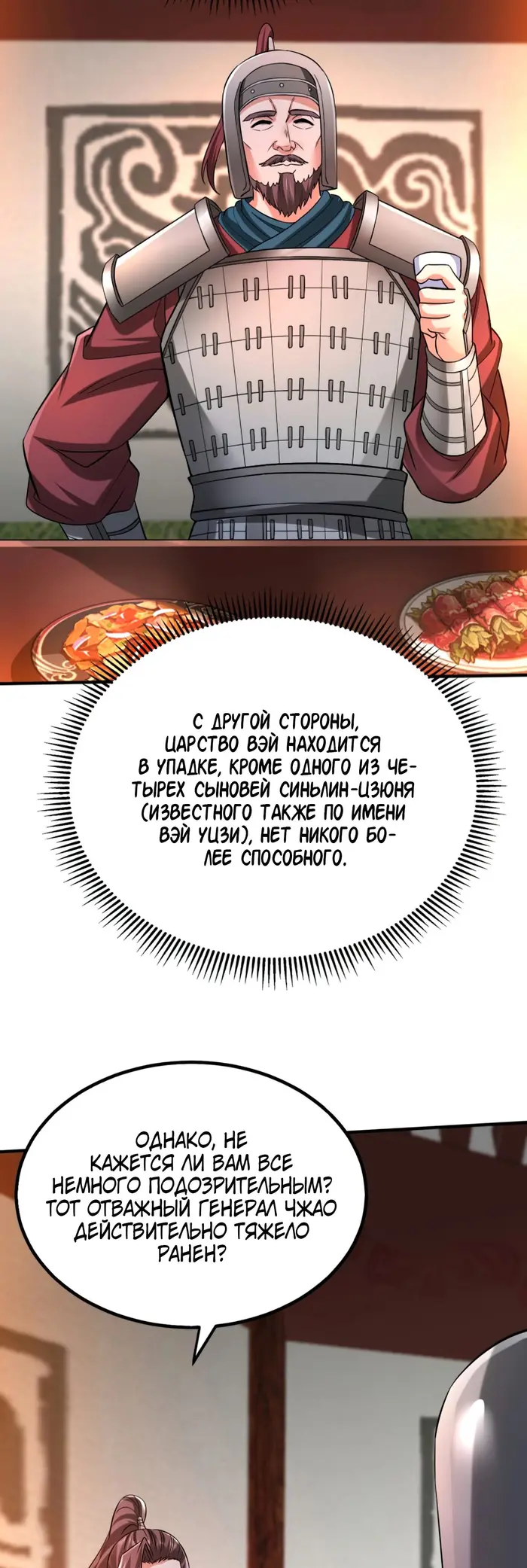 Страница 31