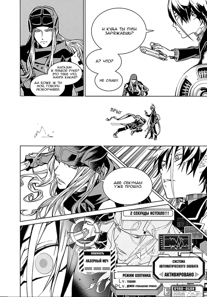 Страница 14