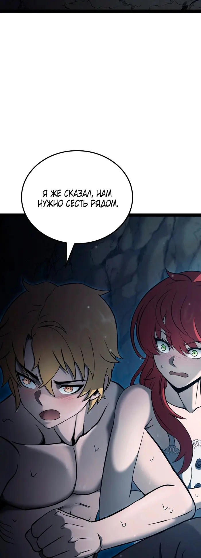 Страница 51