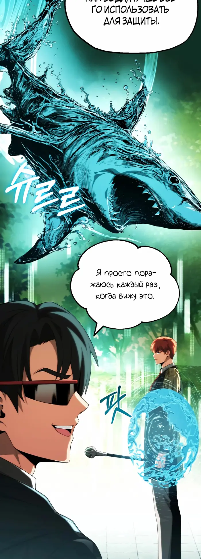 Страница 56