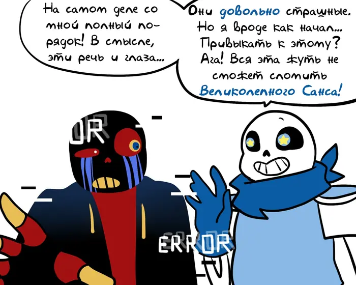Страница 6