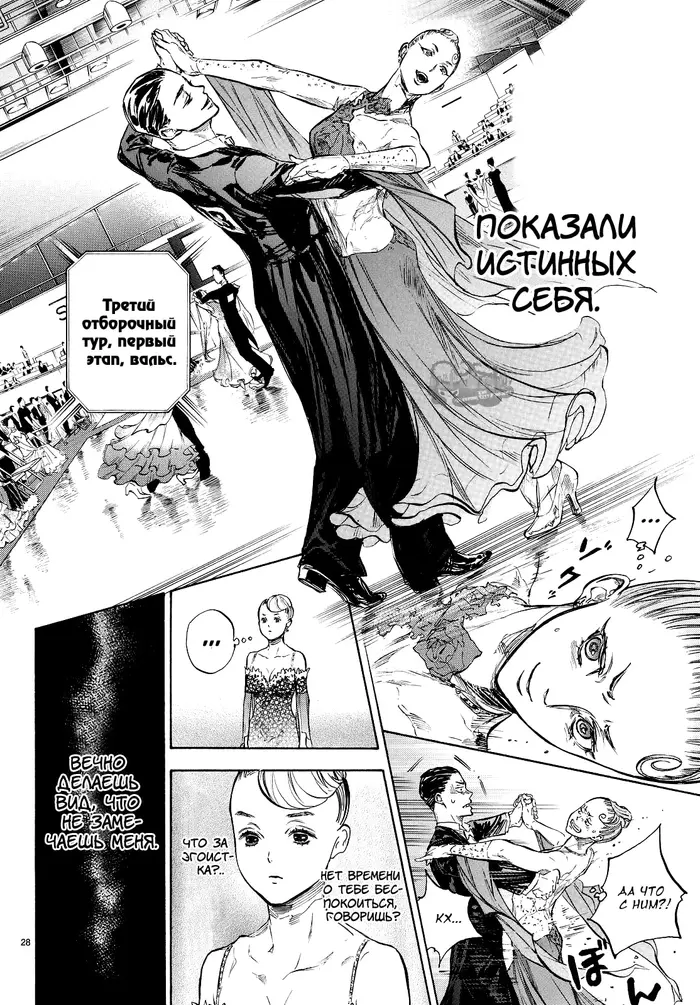 Страница 74