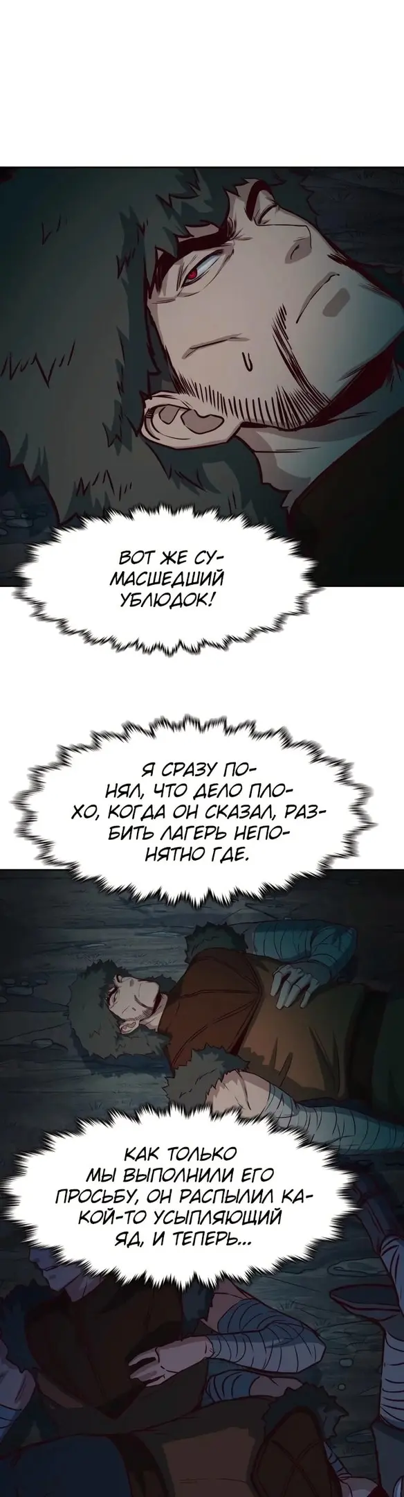 Страница 46