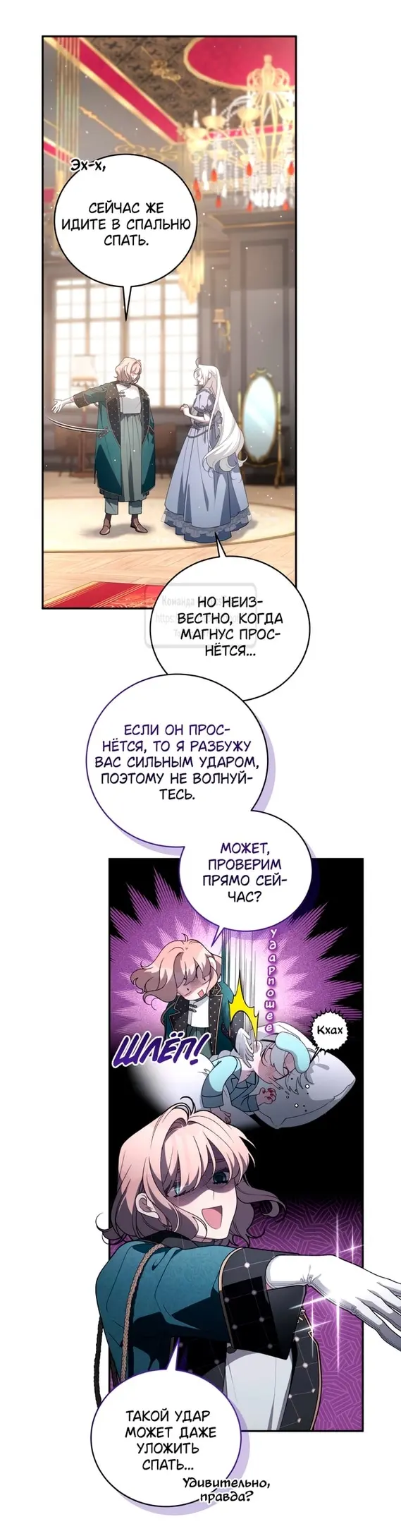 Страница 39