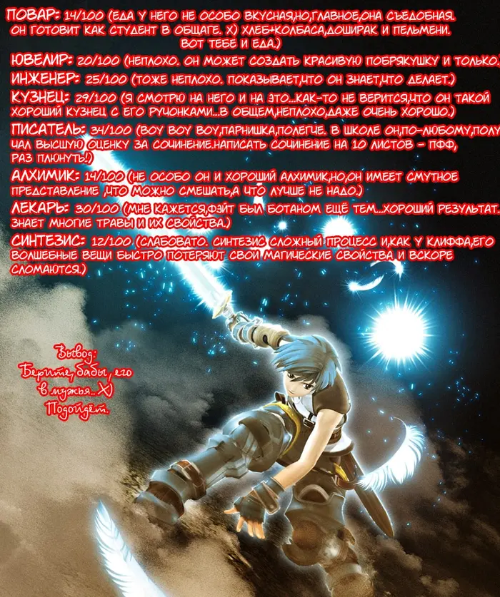 Страница 42