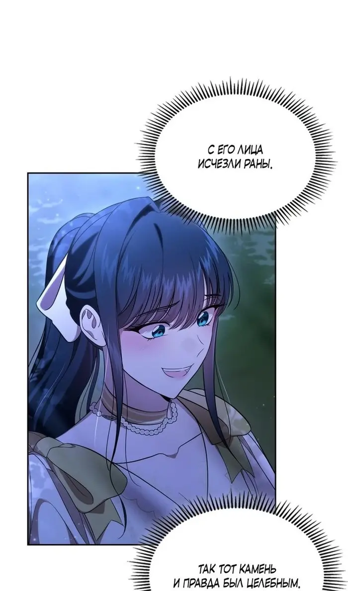 Страница 59