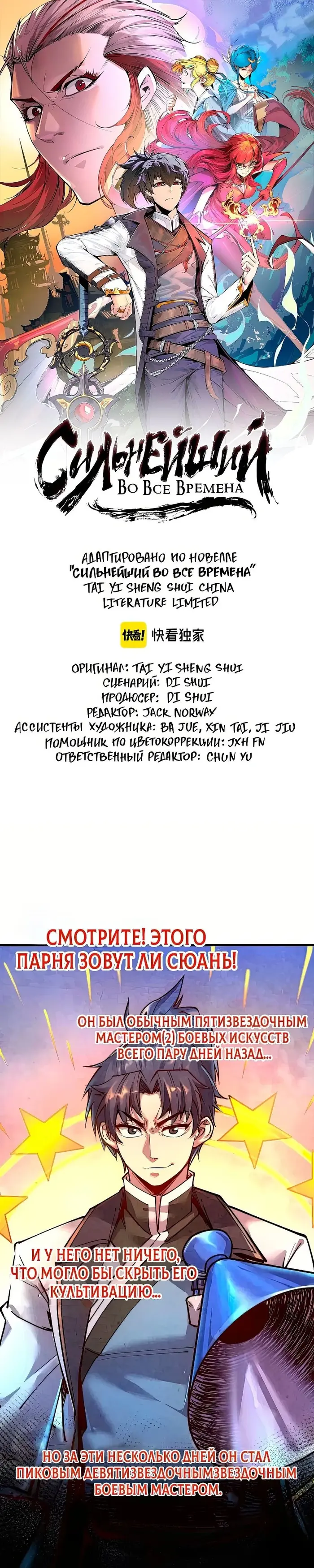 Страница 1