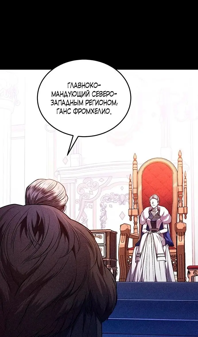 Страница 79
