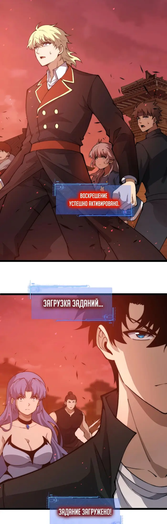 Страница 4