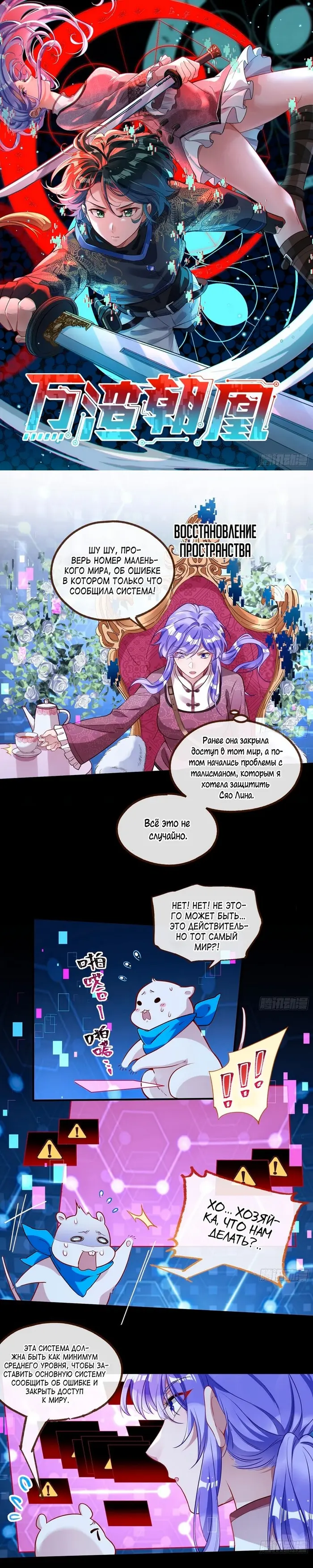 Страница 1
